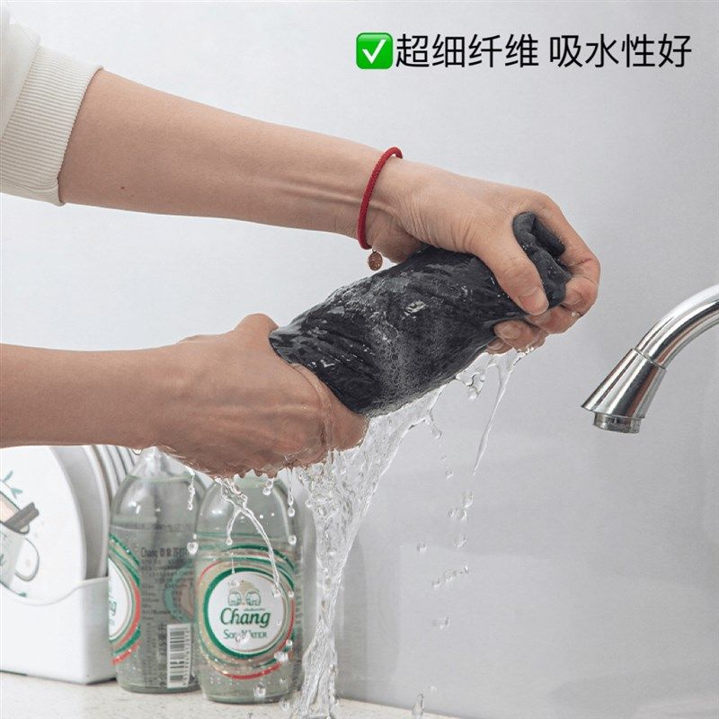 【下单立减50】魔力抹布擦玻璃不留痕无水印擦镜子家务清洁布-Q