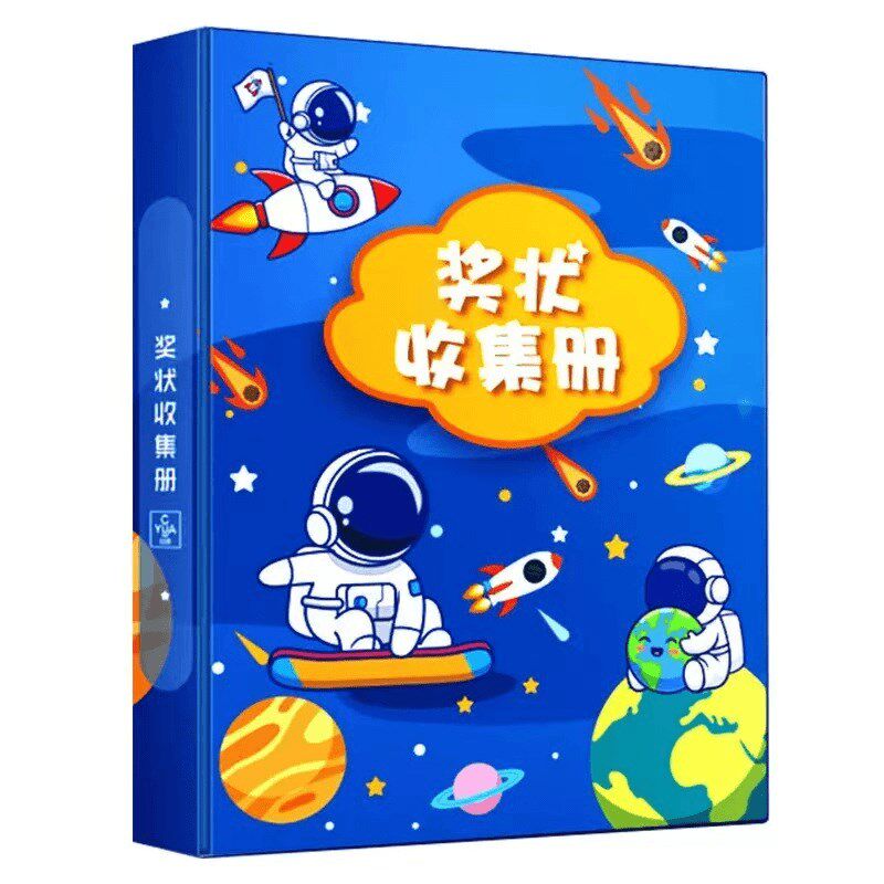 【下单立减50】露俏试卷收纳册A4奖状绘画资料册学生用文件夹-L