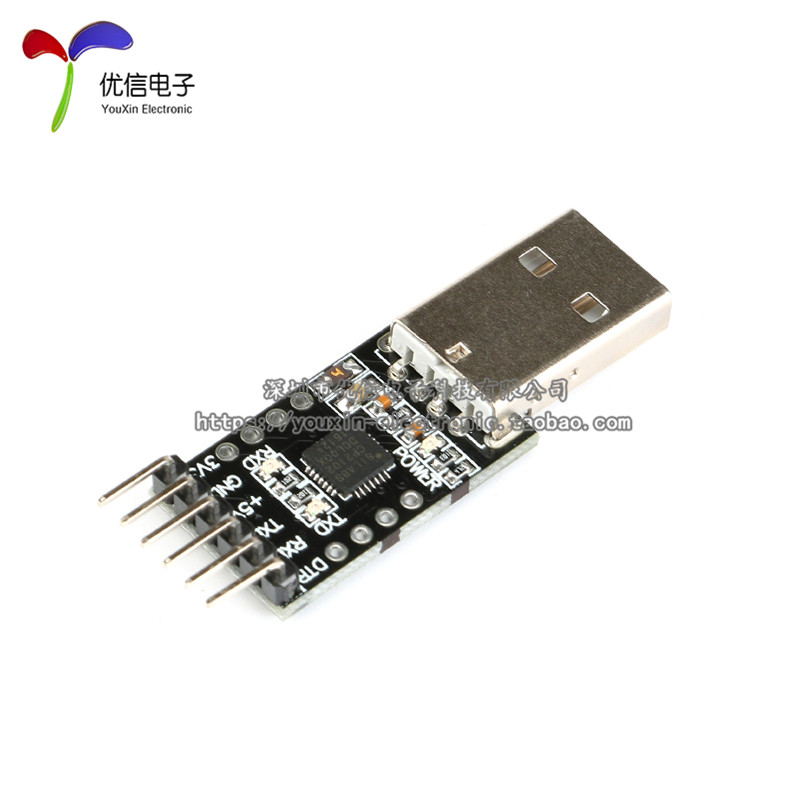 【优信电子】STC下载器/CP2102模块/USB转TTL/STC89C52/下载线