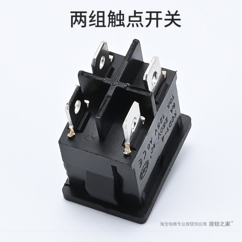 现货 创维液晶电视机按键开关海尔海信RS601 KCD1-104电源4脚按钮