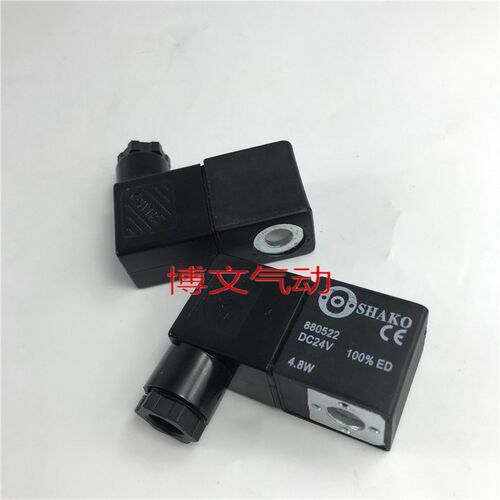 SHAKO线圈BM520 PU520-02S 03S内孔9MM电磁阀线圈