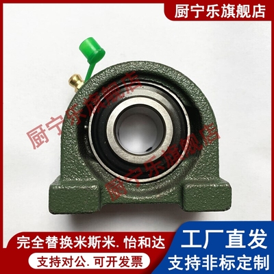 外球面轴承带座立式座UCPA201 202 203 204 205 206 207 208 209