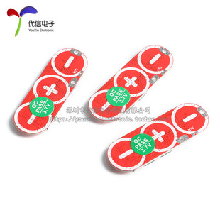 聚合物 20A大电流 锂 三元 电池充放电保护 3串4串5串锂电池保护板