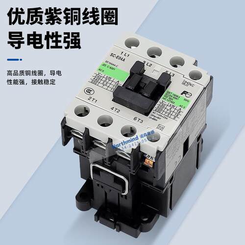 日本富士交流接触器SC-E02A-C直流 SC-E03A/G-C E04A SC-E05A/G-C