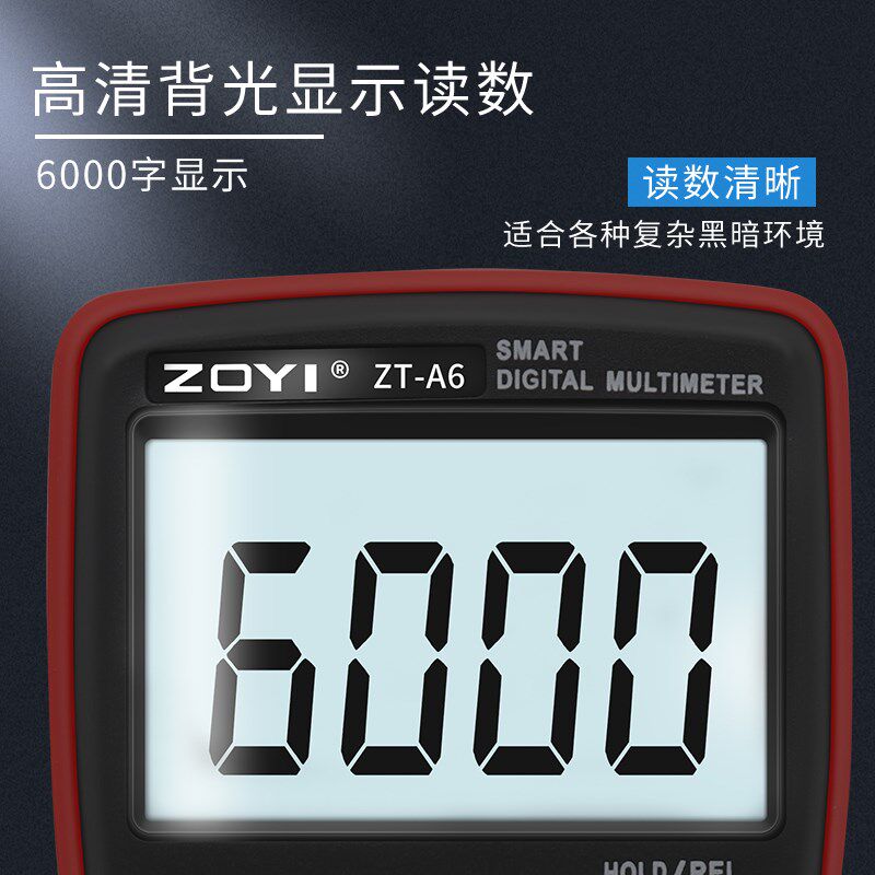 众仪ZT-A2自动量程数字万用表高精度防烧小型数显万能表NCV温度