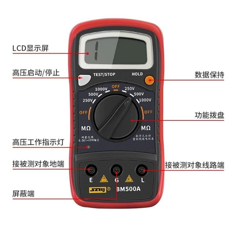 滨江BM500A绝缘电阻测试仪数字摇表1000V电子摇表兆欧表电阻表