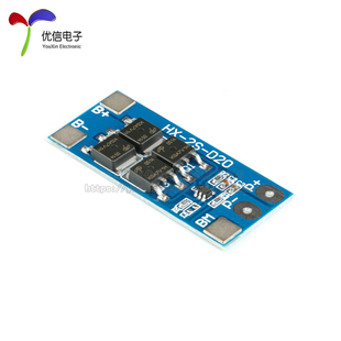 优信电子 13A工作电流 2串锂电池保护板 8.4V 20A限流过 7.4V