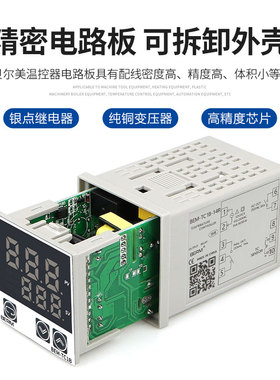 智能温控器TC1B-14R 14V 4B 7B温控仪固态 继电器输出PID控制器