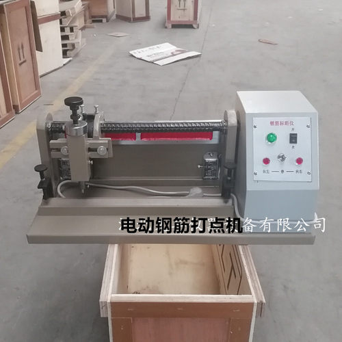 LB-40连续式钢筋标点机钢筋打点机 电动打印机连续式标点机标距仪