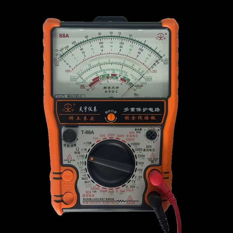 川宇88A系列指针式万用表天宇机械式高精度防烧全档位保护万能表