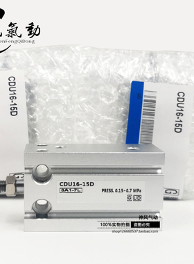 SMC  CDU CDU16-10/5D/10D/20D/30D/40D/50D/60D自由安装气缸