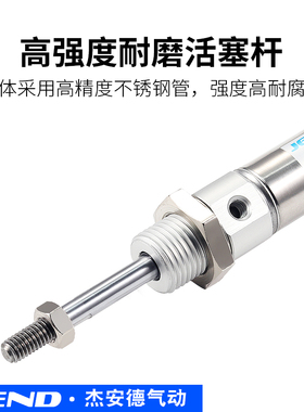 C85N不锈钢迷你气缸CD85N10/16/20/25-15X30X40X60X75X80X100-C