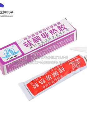 单包装室温固化 硅酮导热胶 散热器粘合剂 灰色 60G