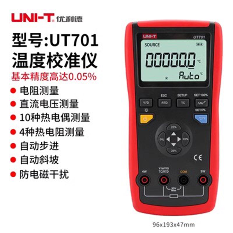 优利德UT701 705 892热电偶温度校准仪回路高精度手持式校准器