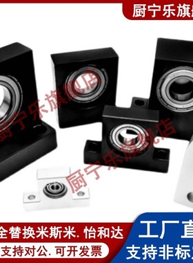 对边法兰轴承座BGCRB BRCR6800ZZ 6801ZZ 6900ZZ米斯米嵌入型