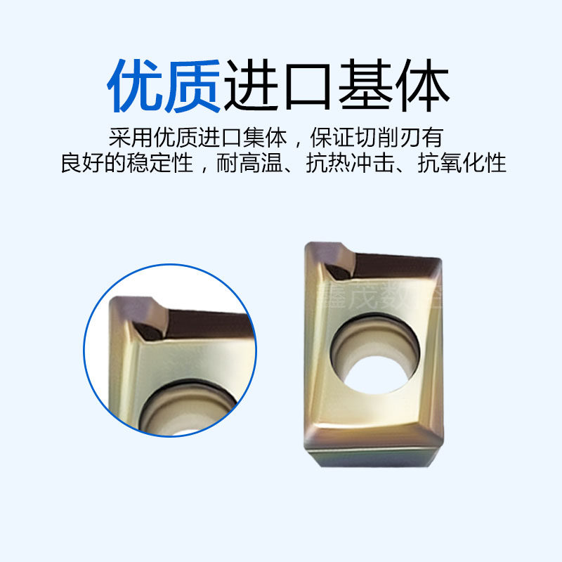 数控铣刀片APKT1135-G2 APKT1003加工中心 硬质合金刀片 铜铝刀粒