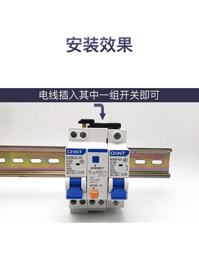 电气汇流排DPNLE+1P A1紫铜国标 新型组合式空开连接排 接线铜排