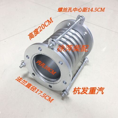 潍坊斯太尔波纹管WD615WD618膨胀节WP10排气管减震器612600110247