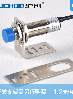 厂家直销 传感器 接近开关 LJ18A3-8-Z/BX NPN三线常开 距离8mm