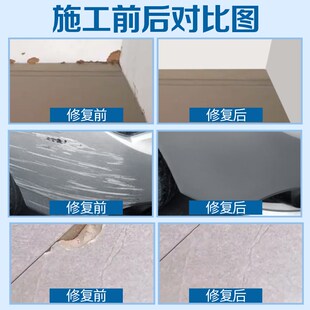 万能修补膏金刚泥云石胶瓷砖胶木器石材家具填充快干原子灰理石胶