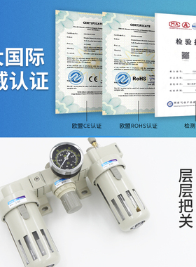 油水分离空气过滤器三联件BC2000空压机气源处理器调压阀BF+BR+BL