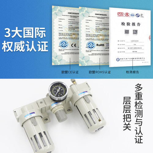 油水分离空气过滤器三联件BC2000空压机气源处理器调压阀BF+BR+BL