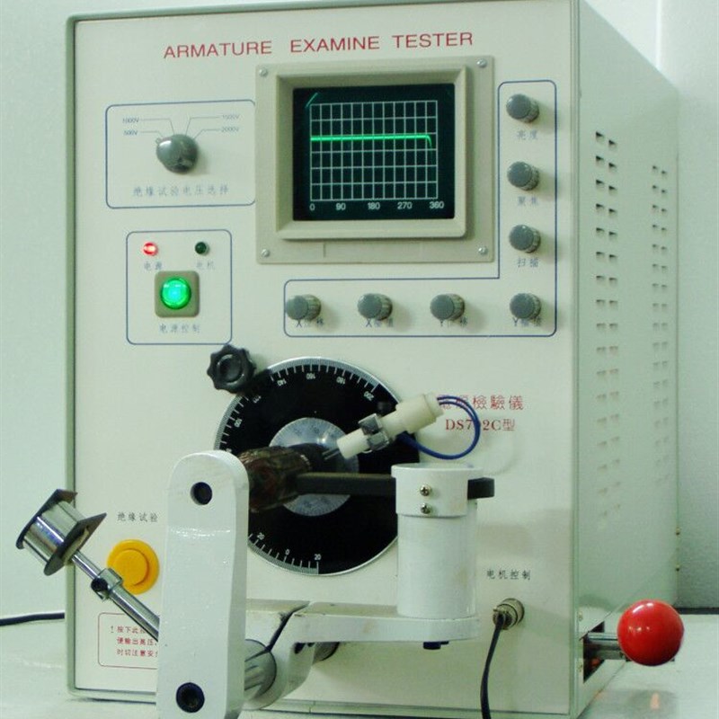 电枢检验仪DS-702C电枢检测仪电枢转子性能检验仪SM-882 转子检测