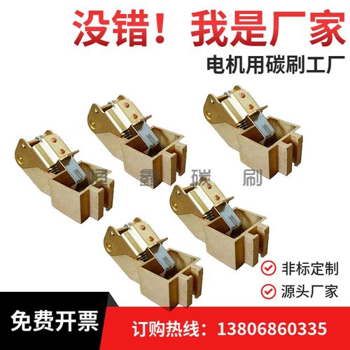 Z4南洋碳刷直流电机石墨D374N B12.5 16 20 25 32 40国标耐磨电刷