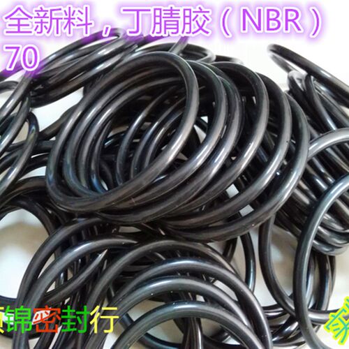 A级优质 NBR丁腈胶O型圈线径1.9 外径15/16/17/18/19/20/21/22