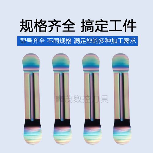圆弧精磨槽刀片数控切槽切断刀片MRGN200 250 300 400 500 600-JM