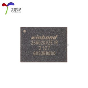W25N02KVZEIR WSON 原装 2Gb 贴片 串行NAND闪存芯片 正品