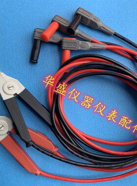 同惠测试线TH26039四端开尔文测试夹TH1951/1961/1952/2515/2516