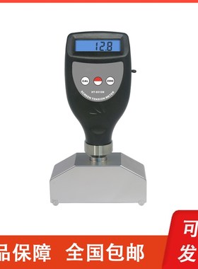 广州兰泰 BTT-2880/2880R5/2880R8/HT-6510N/LTTS 皮带张力测试仪