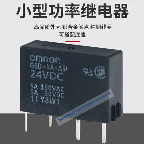 功率继电器G6D-4B配套继电器G6D-1A-ASI DC24 G6DN-1A-SL P6D-04P