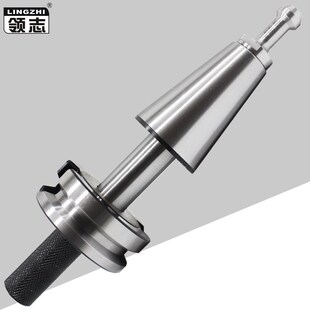 BT40校刀器30 50三点组合ATC数控加工中心校准器对刀仪刀库校刀器