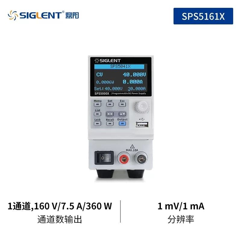 鼎阳宽范围可编程直流开关电源SPS5041X 5083X 5165X恒压恒流模式