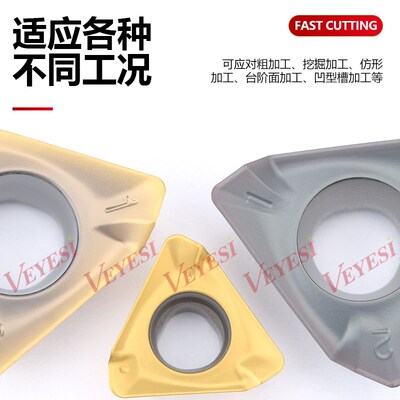 数控三角方肩铣刀片 3PKT100408 150508R-M 特固克款快进给TE90