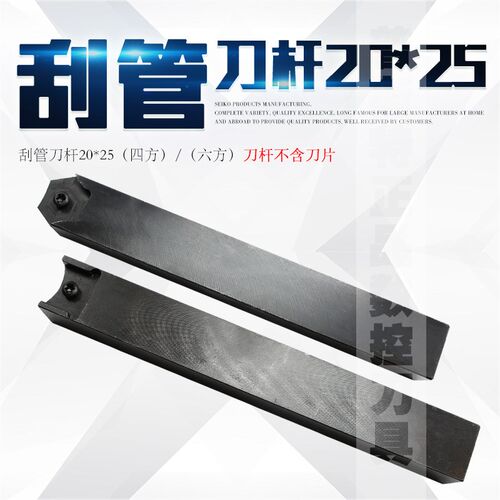 贝雷德刮钢管外毛刺刀片63A/B/C/D/E/F B3020刮管刀杆GGDG-6F