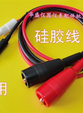 艾诺耐压绝缘电阻测试仪高压夹AN9602X9605X9632X9671X测试线夹