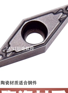 35度菱形数控刀片VCMT080202/080204-HQ燕尾槽刀片代替京瓷TN60
