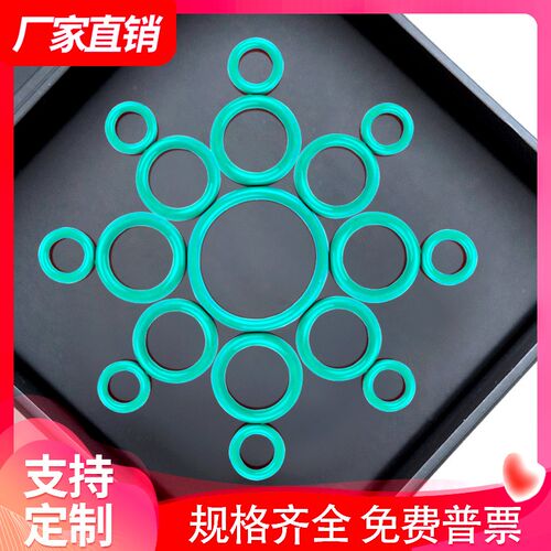 FKM氟胶O型圈耐高温酸碱165/170/175/180/185/190/195/200*3.1MM