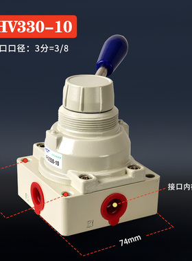 亚德客型手转阀气动手动阀 三位四通 4HV230-08 4HV330 4HV430