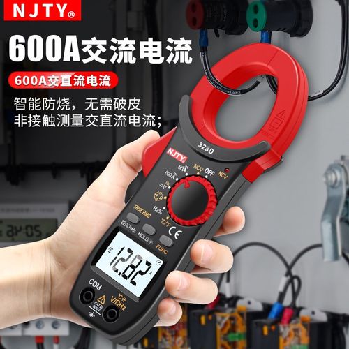 南京天宇TY-328D交直流电流电压数字钳形万用表温度频率电容NCV