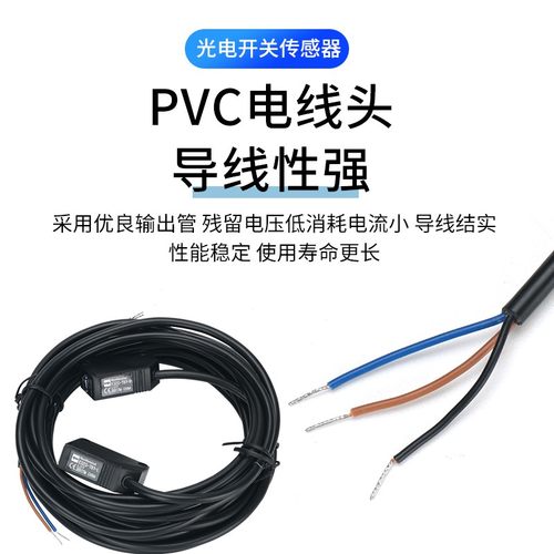E3ZG-T61-L E3ZG-T61-D光电开关 E3Z-T66A E3Z-T81 对射型传感器
