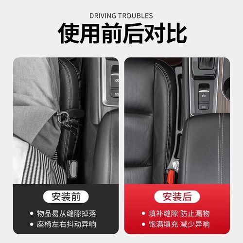 BMW座椅缝隙塞条适用新3系5系530LIX1X3X5L座椅夹缝防漏内饰用品