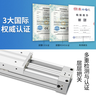 小型滑台铝合金缸体MY1M32 400 100 300 500 200 无杆气缸机械式