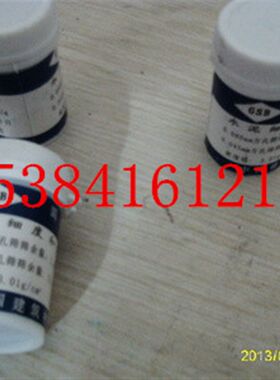 特价0.045/0.08mm水泥细度和比表面积标准粉 负压筛校准粉