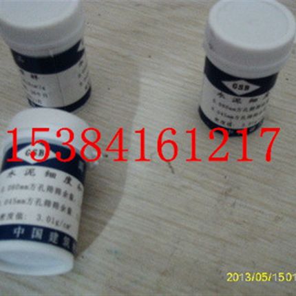 特价0.045/0.08mm水泥细度和比表面积标准粉 负压筛校准粉