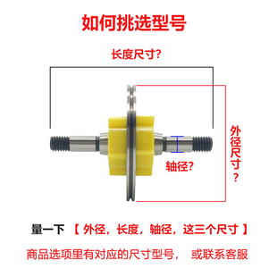 线切割配件大全盈创防水易穿丝导轮总成免穿丝挂丝导轮825 835