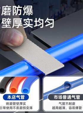气动PU气管软管8mm高压管气缸10空压机气泵6mm气带气线透明耐高温
